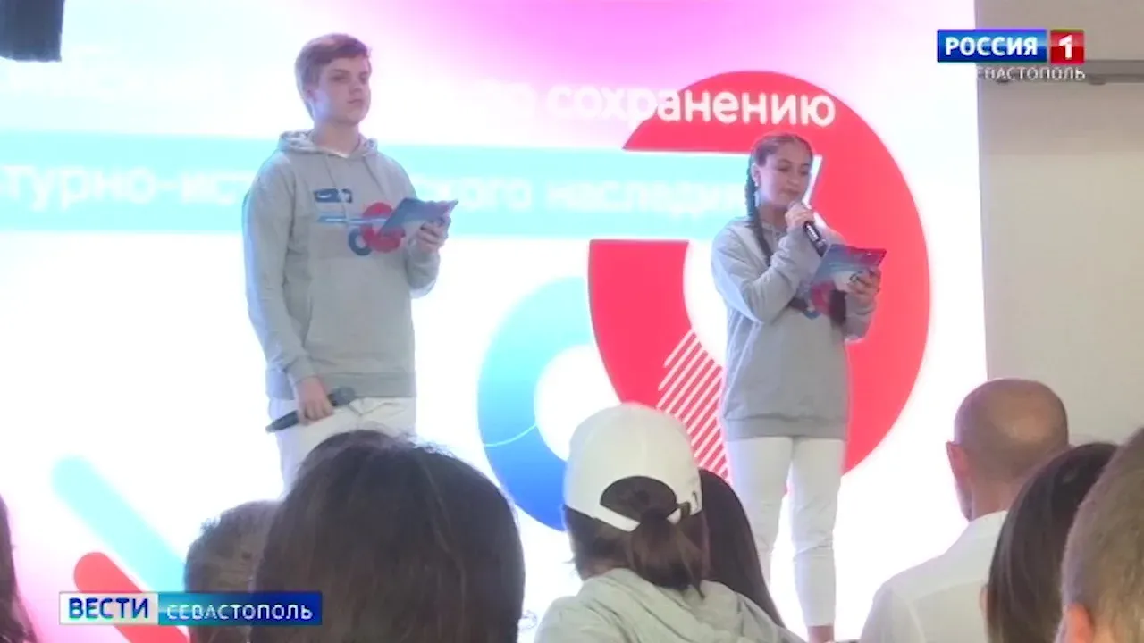 Школьников Севастополя приглашают к участию в «Большой перемене»></div>
<div class=