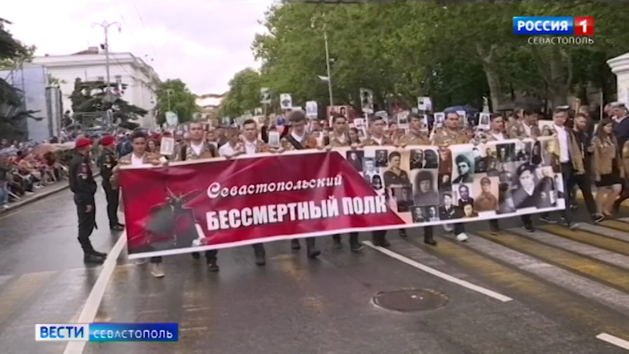 Акция «Бессмертный полк» в Севастополе пройдёт в очном формате