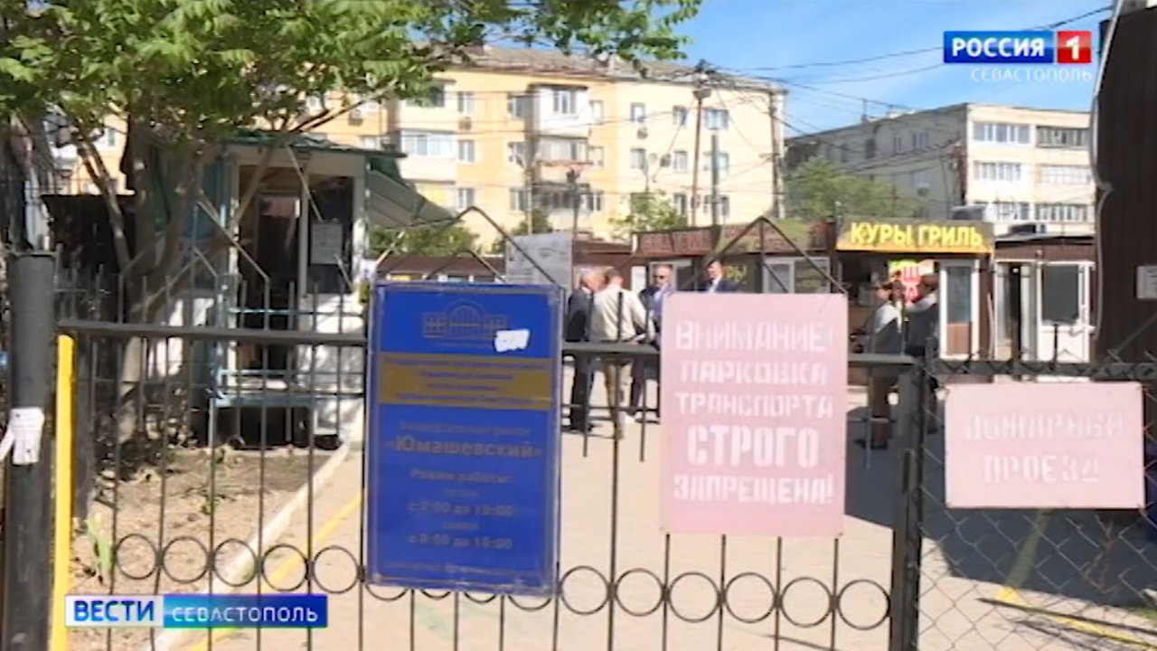 В Севастополе планируют расширить парковку у Юмашевского рынка></div>
<div class=