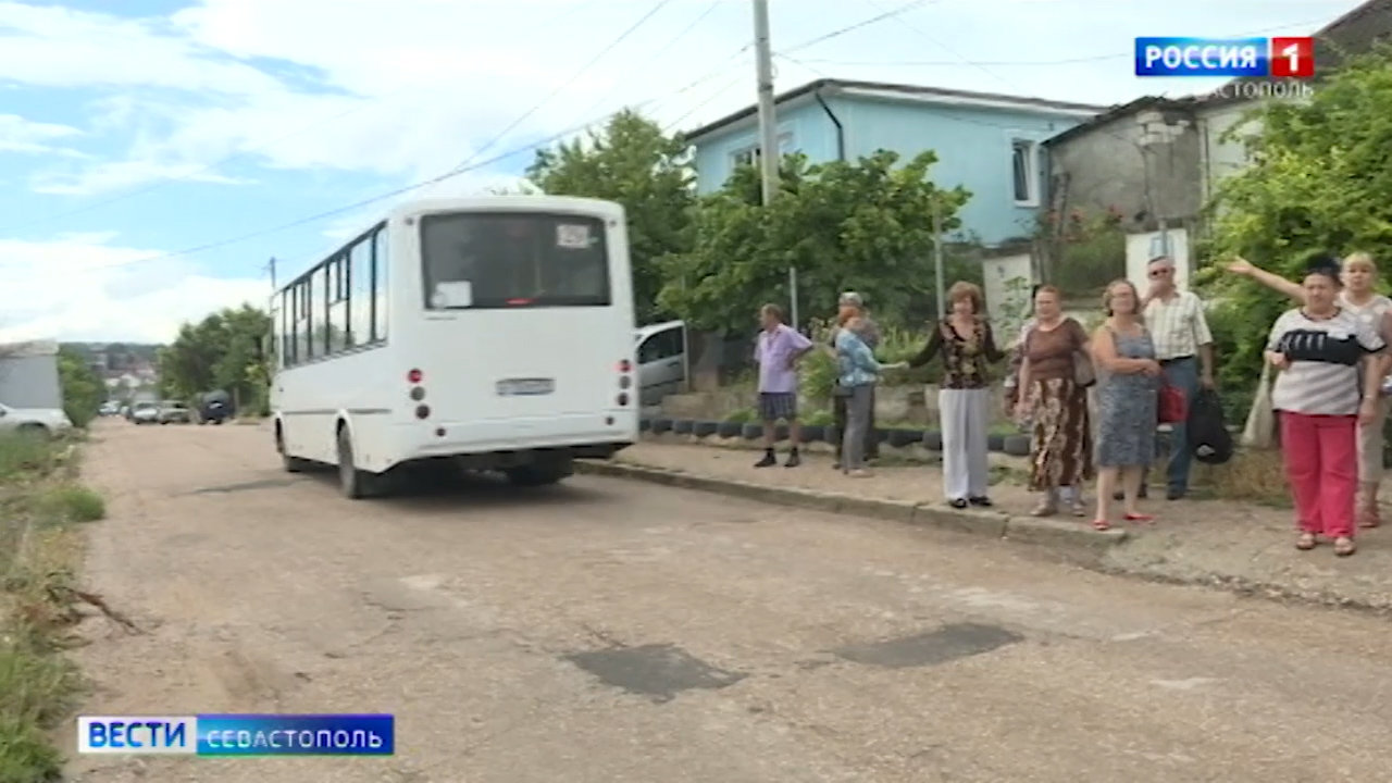 Когда ликвидированные остановки транспорта вернут на Красную горку></div>
	<div class=