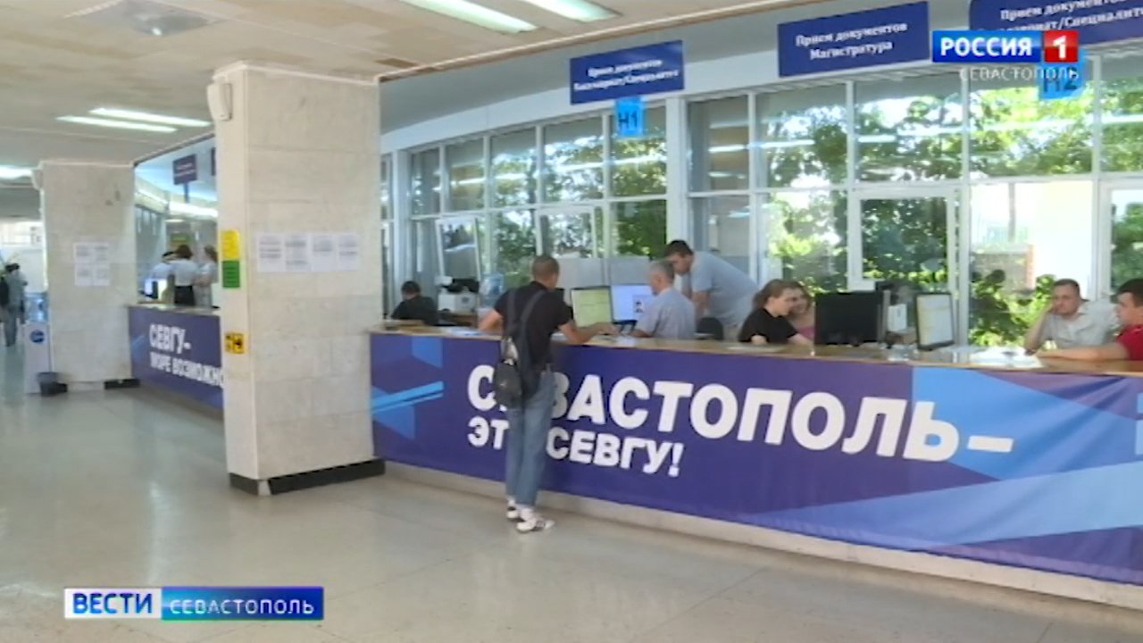 Севастопольский госуниверситет предоставил абитуриентам 2,5 тысячи бюджетных мест></div>
<div class=