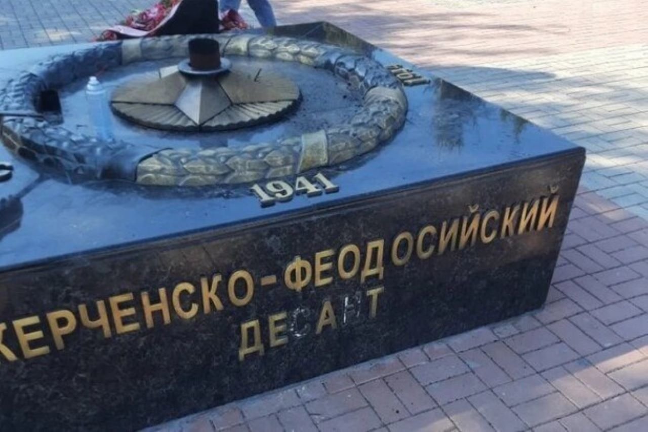 Вандалы осквернили Вечный огонь в сквере Славы в Керчи></div>
<div class=