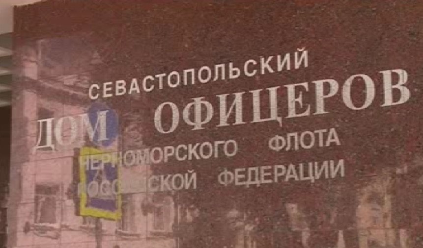 В Севастополе проходят отборочные туры фестиваля-конкурса «Любовь — это мир!»></div>
<div class=