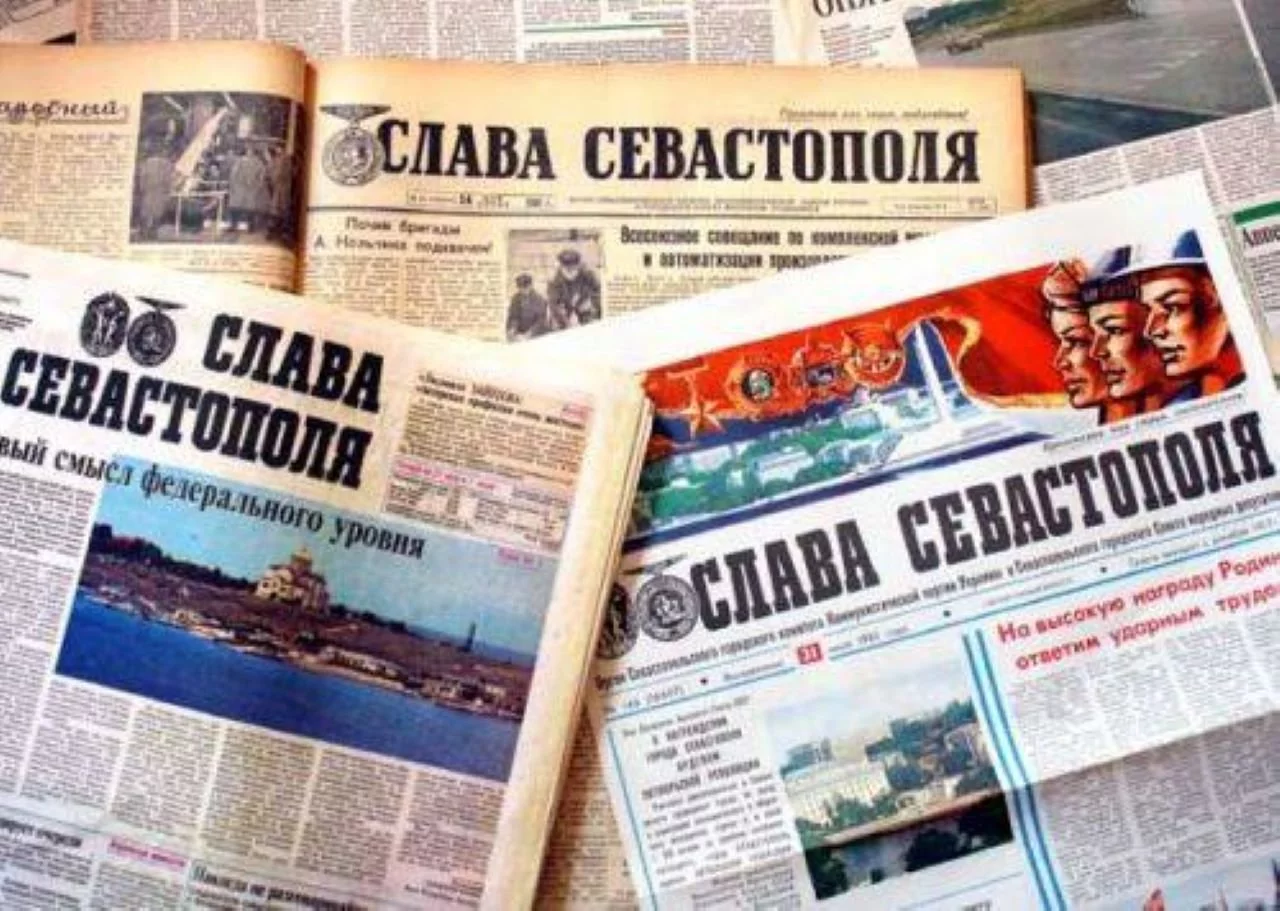 Знаменитая газета «Слава Севастополя» вновь выйдет в печать></div>
<div class=