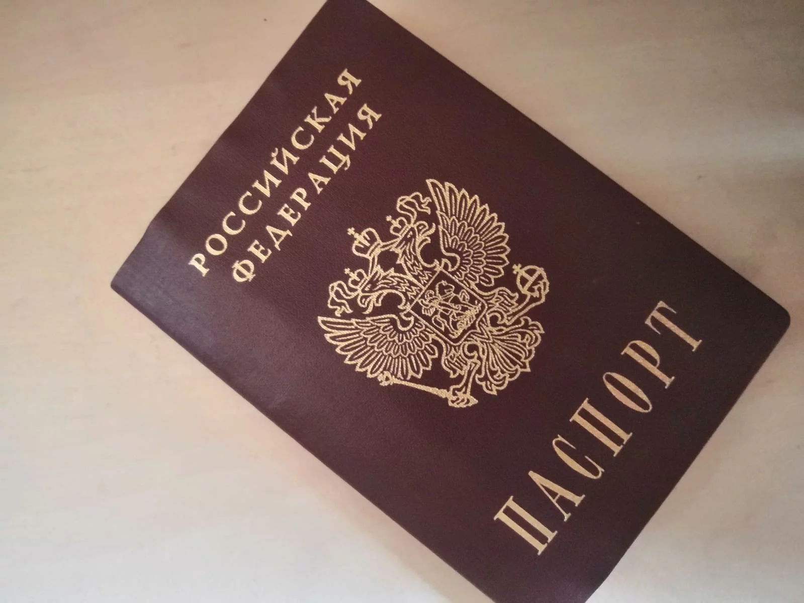 В Севастополе будут судить наркосбытчика с поддельным паспортом