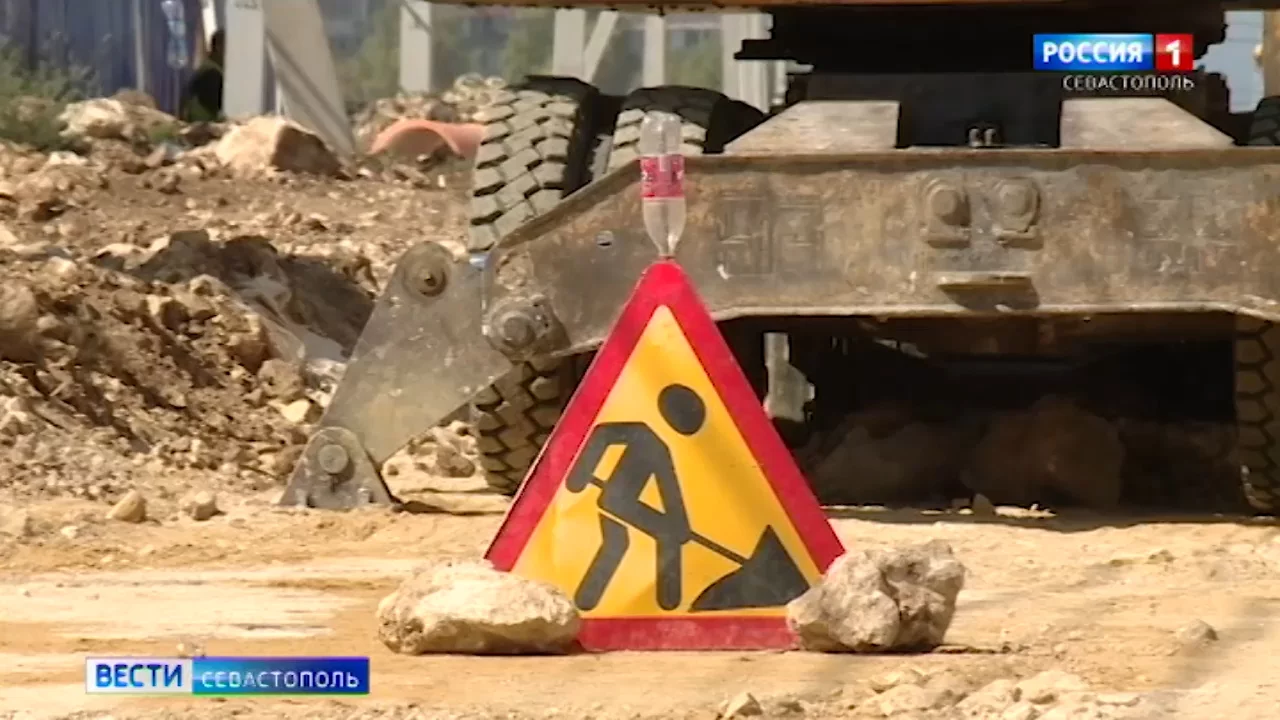 В Севастополе на месяц перекроют дорогу в районе улицы Руднева