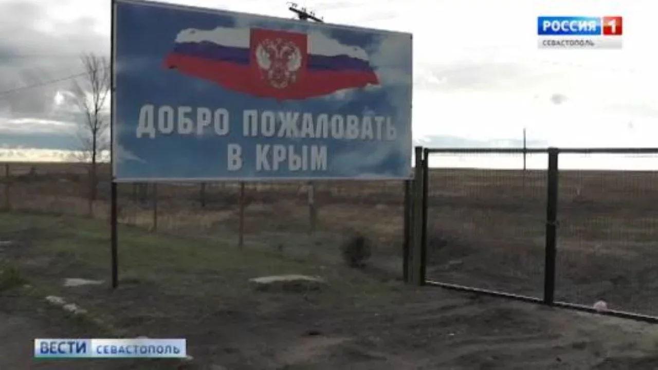 В Крыму до 21 января продлили «жёлтый» уровень террористической опасности
