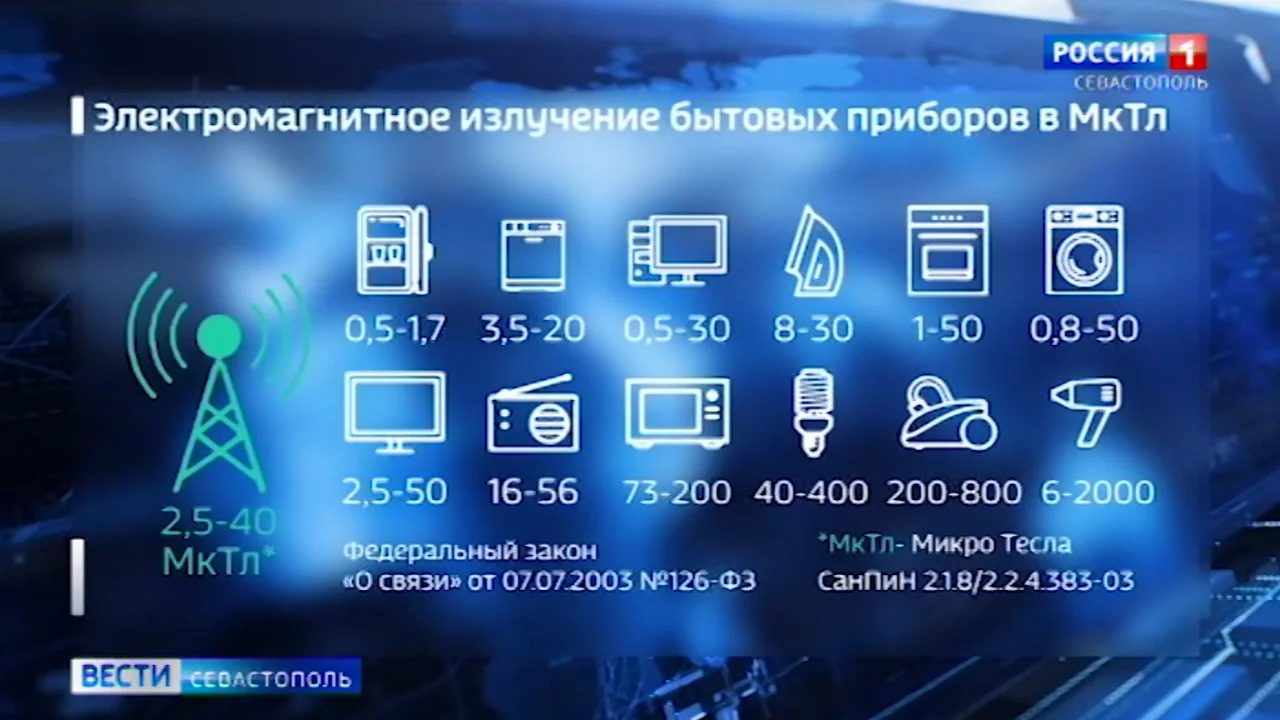 В Севастополе значительно выросли темпы строительства вышек мобильной связи></div>
	<div class=