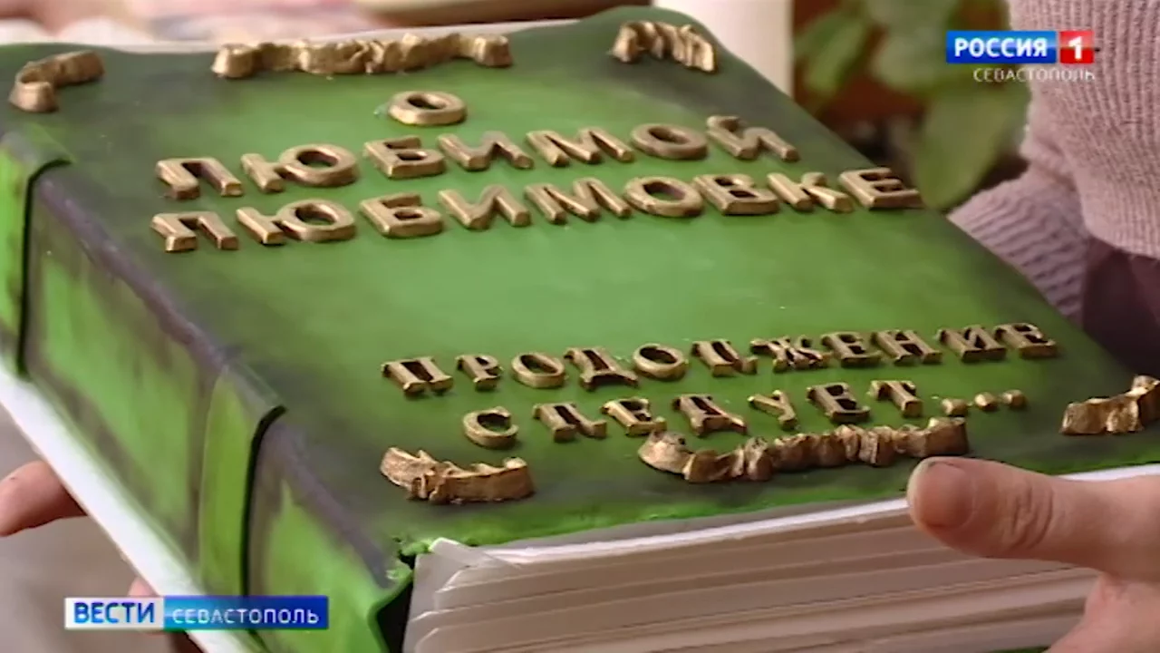 Библиотеке в Любимовке исполнилось 60 лет></div>
<div class=