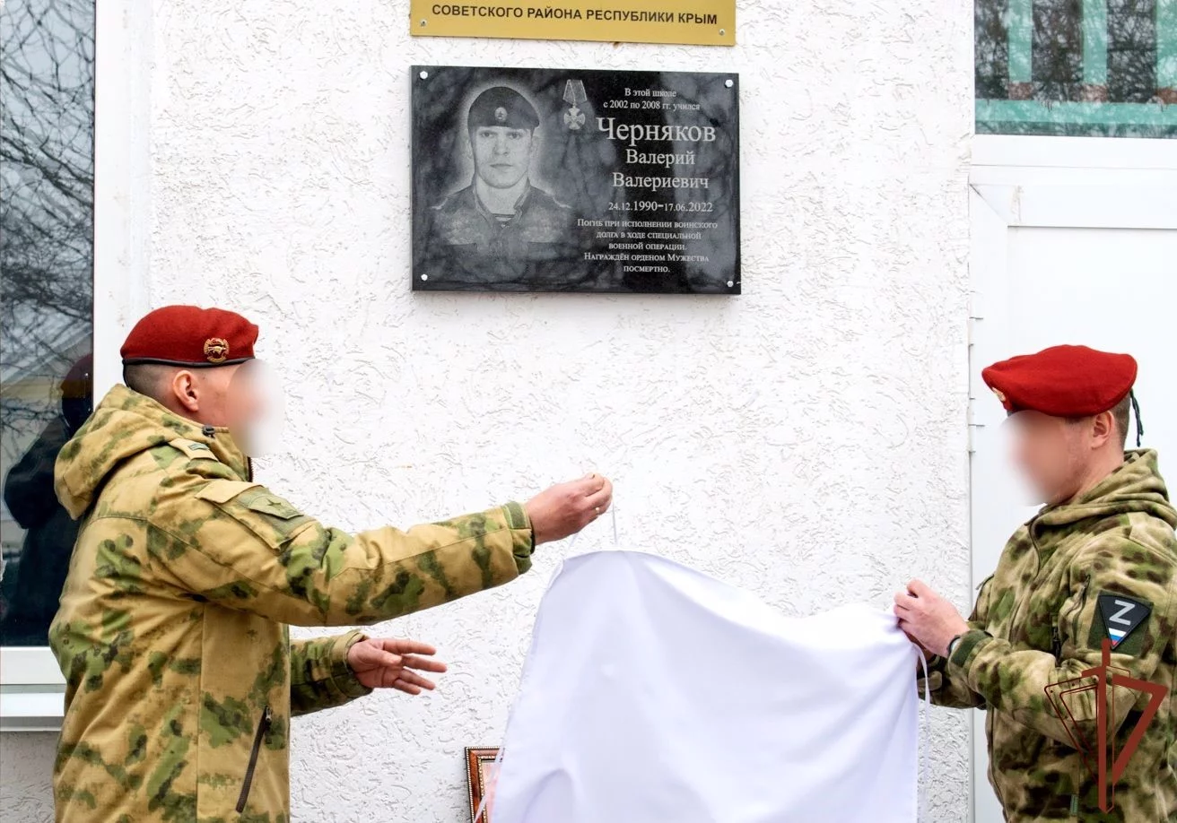 В Крыму открыли мемориальную доску в память о бойце спецназа, погибшем в СВО