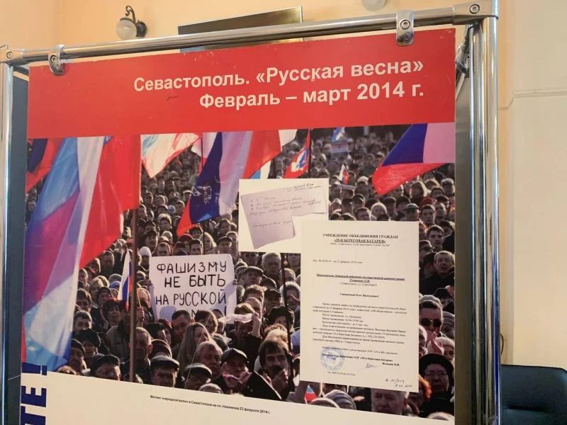 Выставку о событиях Русской весны открыли в Севастополе