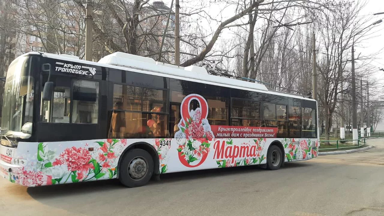 Праздничные троллейбусы будут курсировать по трём городам Крыма 8 марта