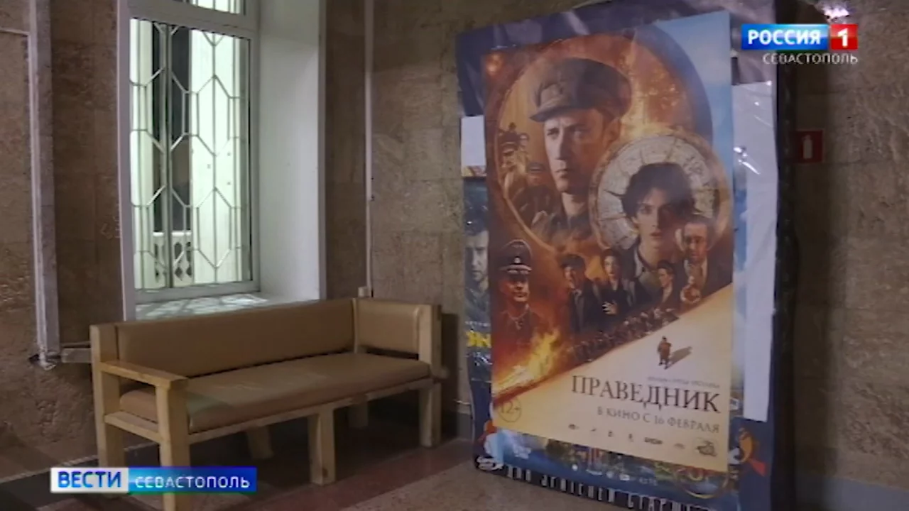 В кинотеатрах Севастополя продолжается показ фильма «Праведник»