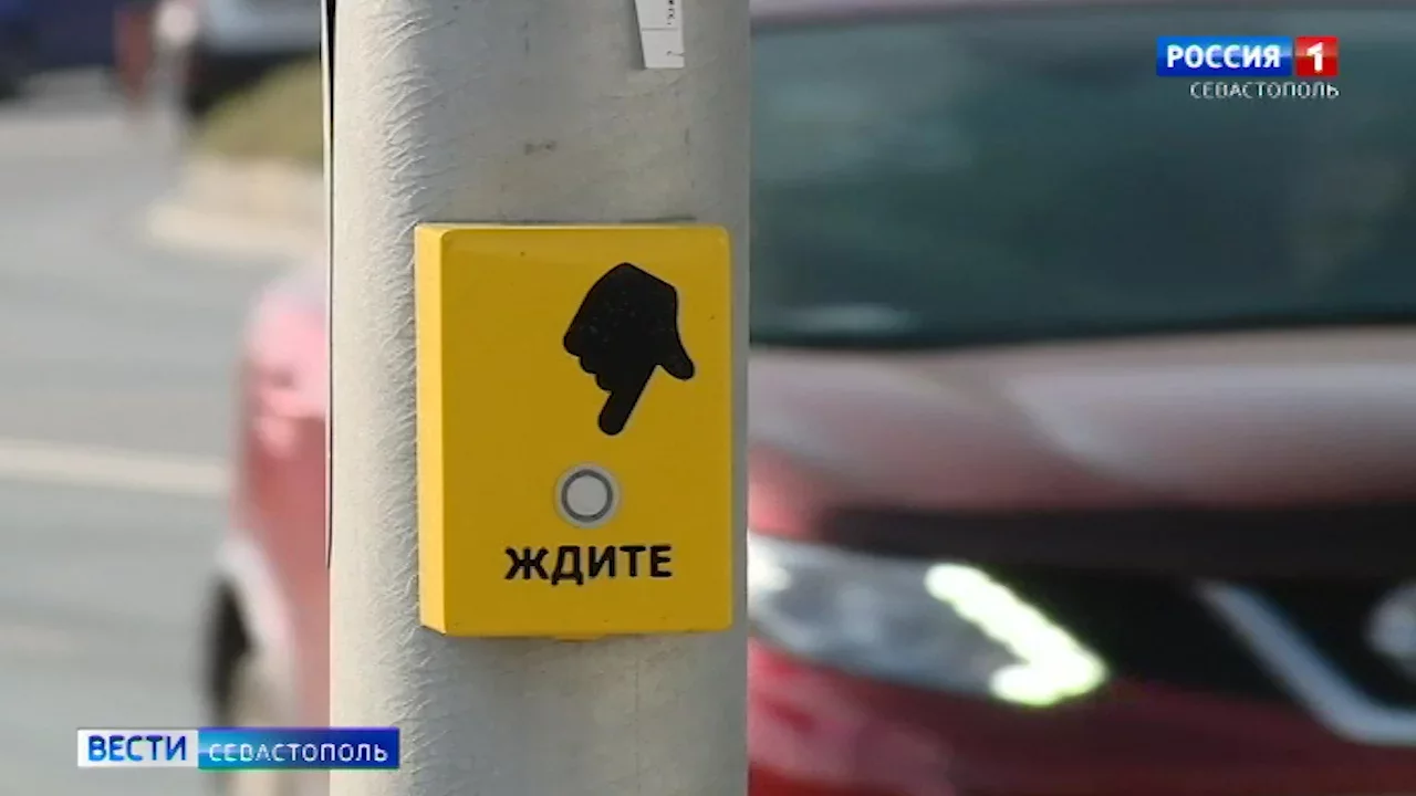 На улице Шабалина в Севастополе запустили светофор></div>
	<div class=