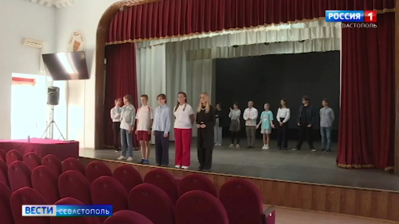 Для школьников Севастополя заработал Социальный театр></div>
	<div class=