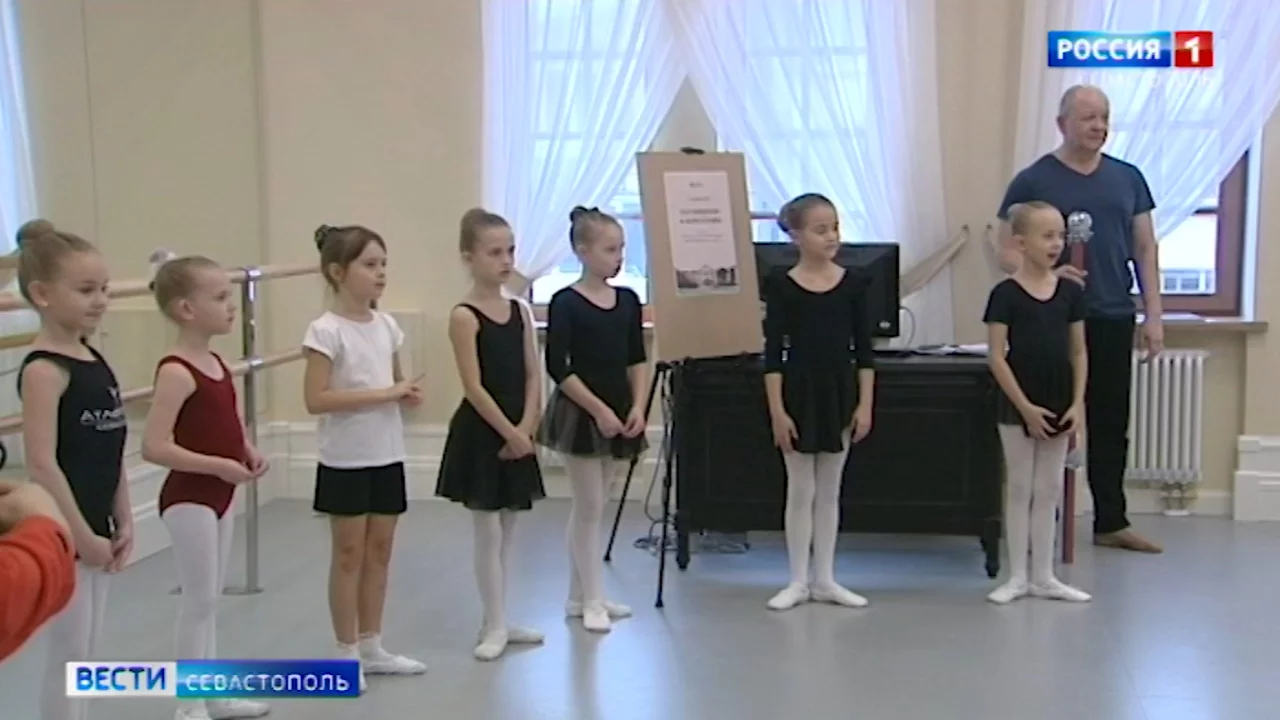 Воспитанников Севастопольской детской школы искусств посвятили в хореографы></div>
	<div class=