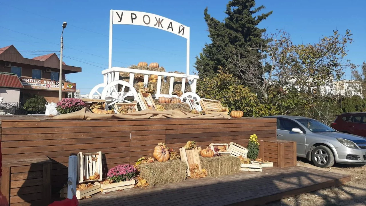 В выходные на Южном берегу Крыма пройдут сельскохозяйственные ярмарки