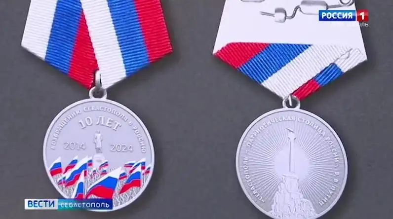 Как создавалась медаль «В ознаменование 10-летия возвращения Севастополя в Россию»