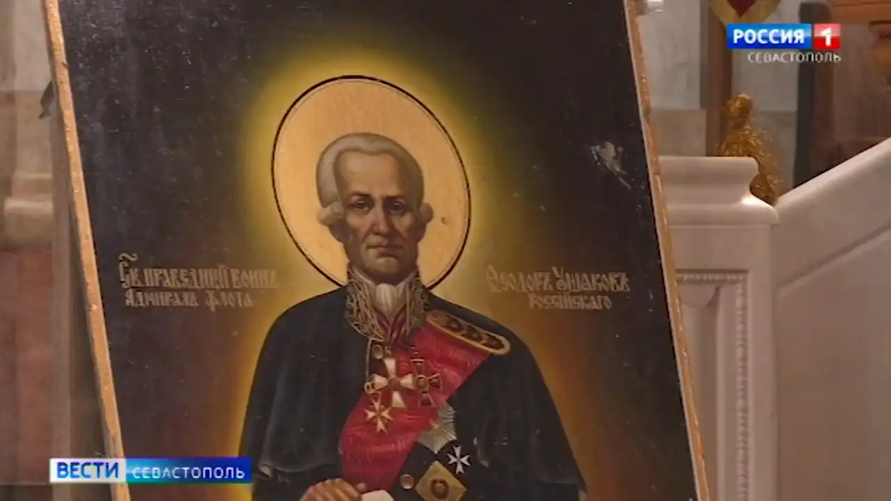 24 февраля исполнилось 279 лет со дня рождения Фёдора Ушакова></div>
	<div class=