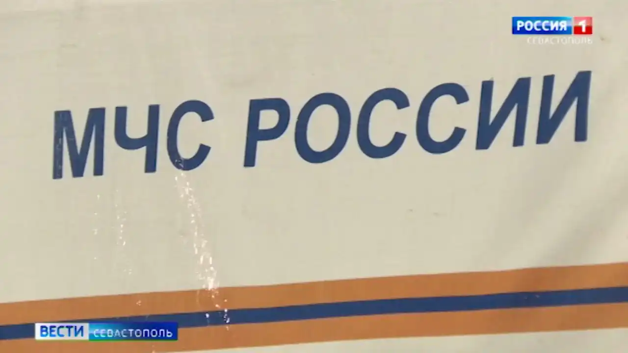В Севастополе пройдёт чемпионат по теннису среди МЧС Южного федерального округа