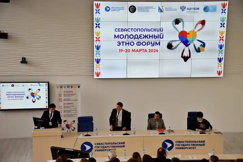 В Севастополе стартовал молодежный этнокультурный форум