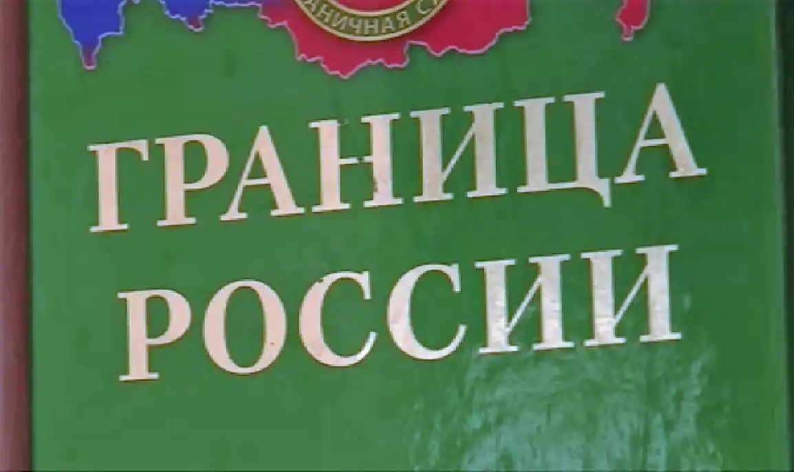 В России намерены усилить контроль за выездом граждан с допуском к гостайне