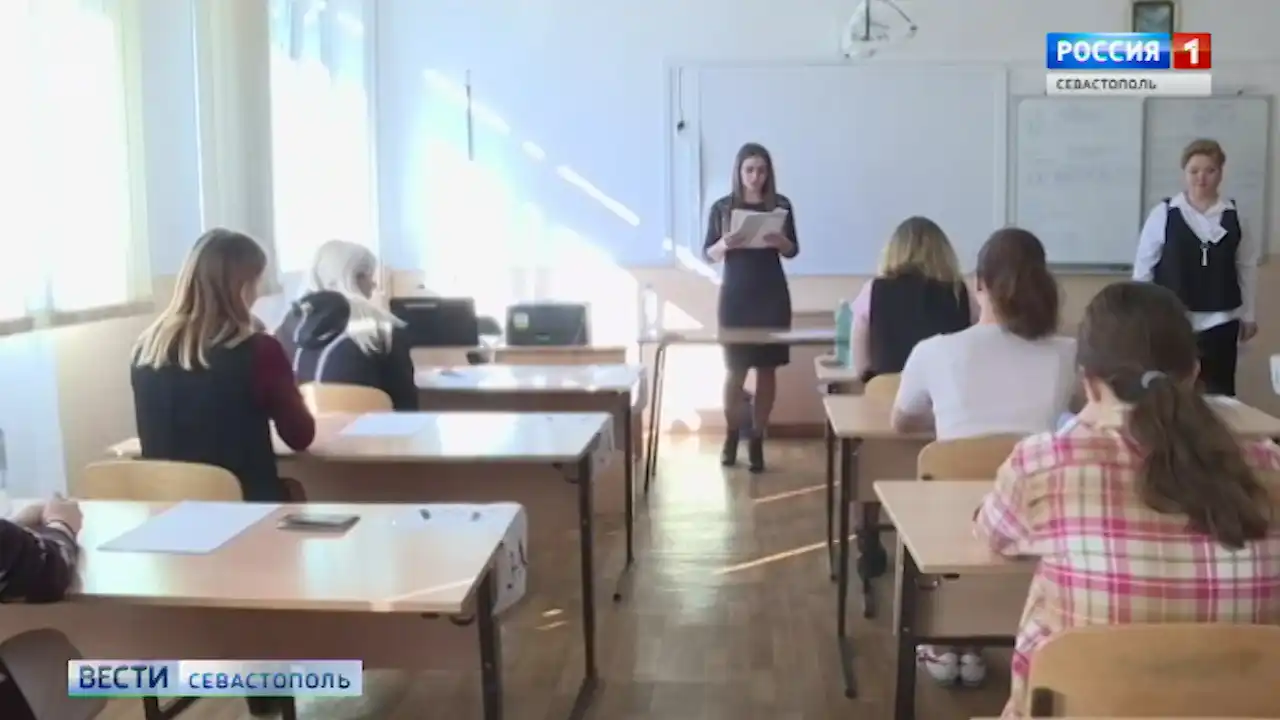 Как будут сдавать итоговую аттестацию школьники Севастополя