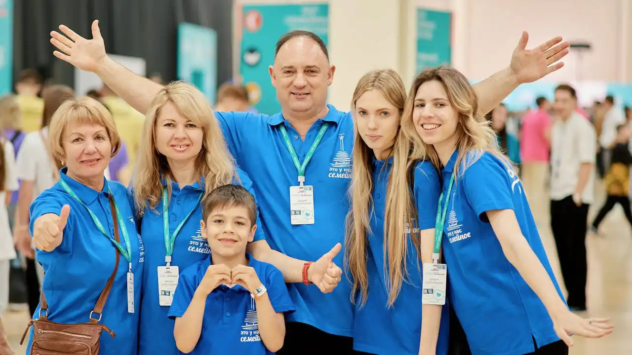 15 мая отмечается Международный день семьи