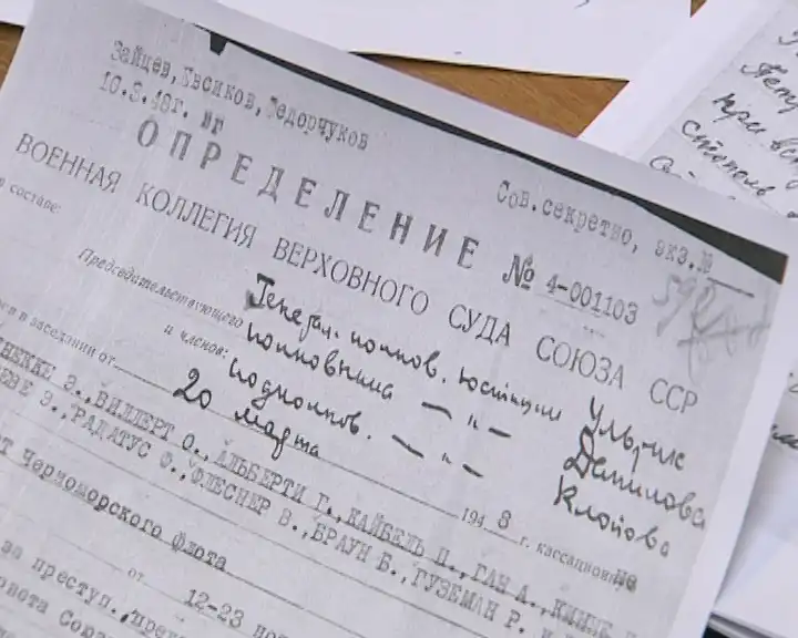 Музею обороны Севастополя передали рассекреченные документы из архива ФСБ России></div>
	<div class=