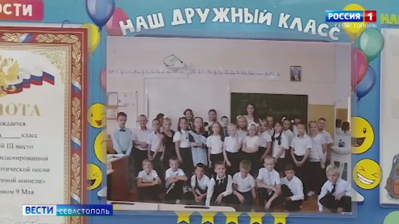 Как прошёл этот учебный год у начинающих педагогов Севастополя