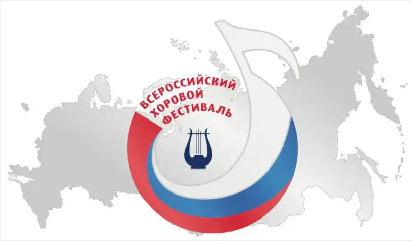 В Севастополе состоится региональный этап Всероссийского хорового фестиваля></div>
<div class=