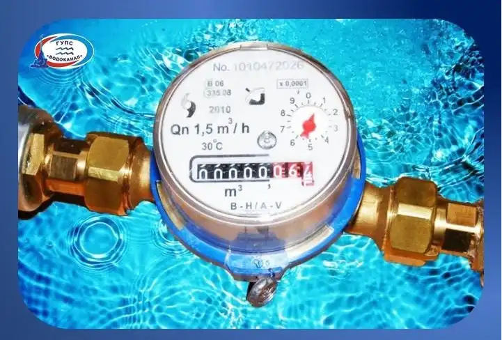 Водоканал Севастополь: Что нужно знать о приборе учёта