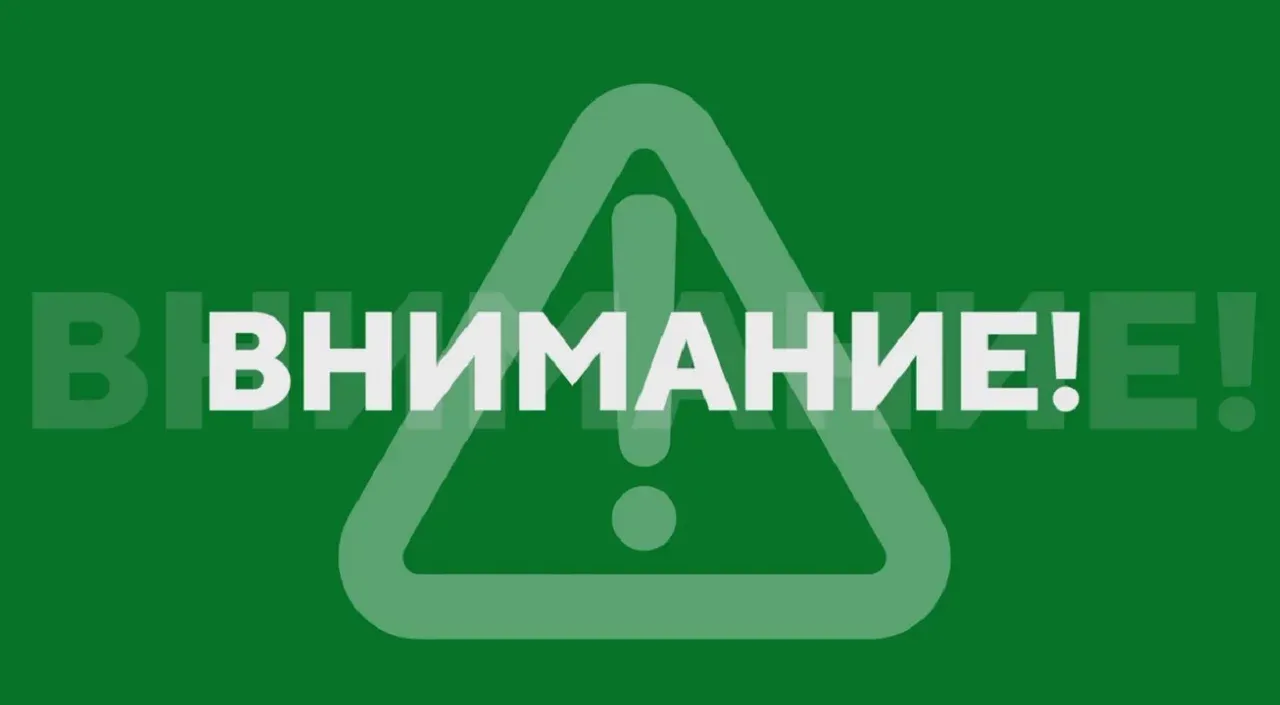 Севастополь: Отбой тревоги></div>
	<div class=