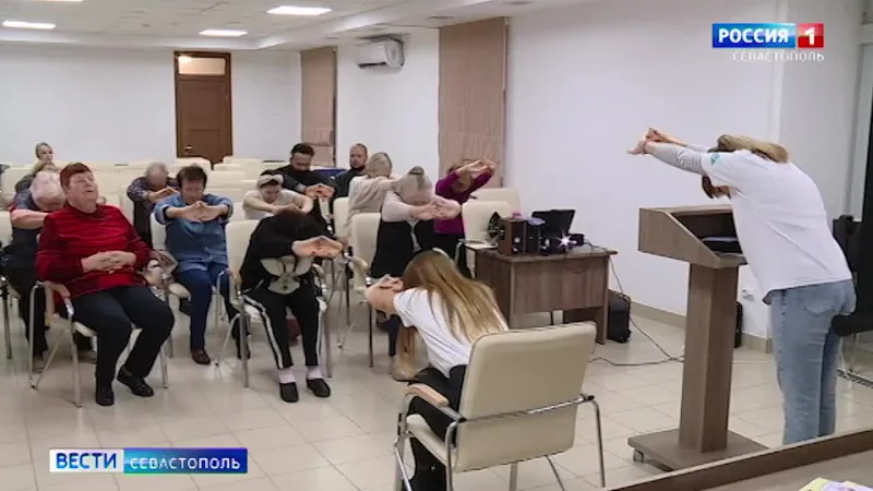 В Севастополе для пенсионеров проводят лекции и лечебную гимнастику></div>
	<div class=
