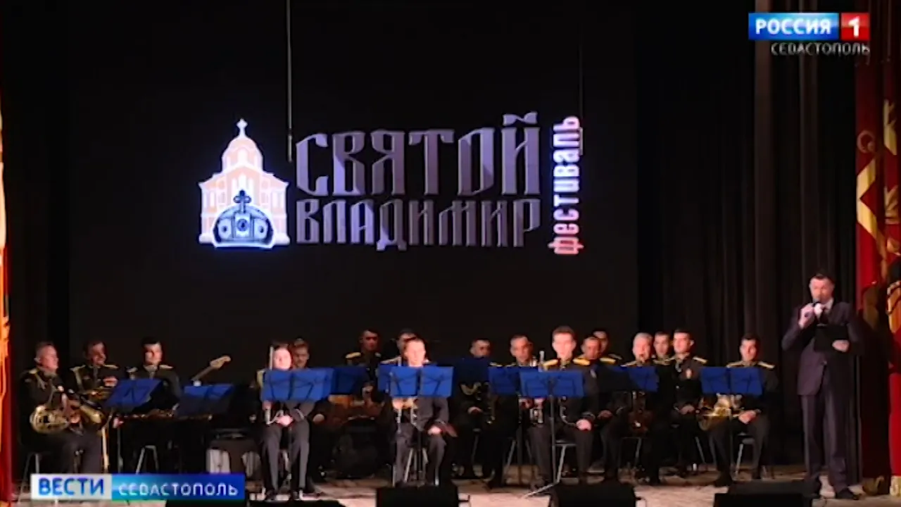 В Севастополе завершился X кинофестиваль «Святой Владимир»></div>
	<div class=