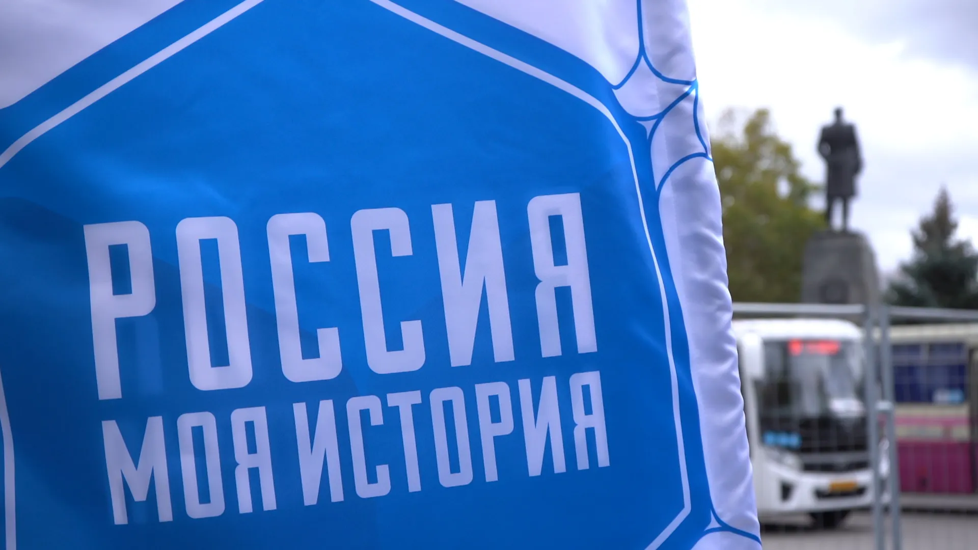 Мультимедийный автопоезд «Россия — Моя история» снова в Севастополе