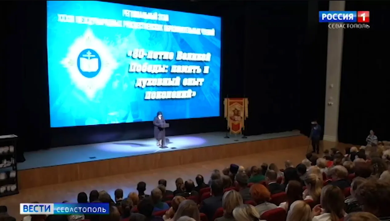 В «Новый Херсонес» прошел региональный этап Международных Рождественских чтений