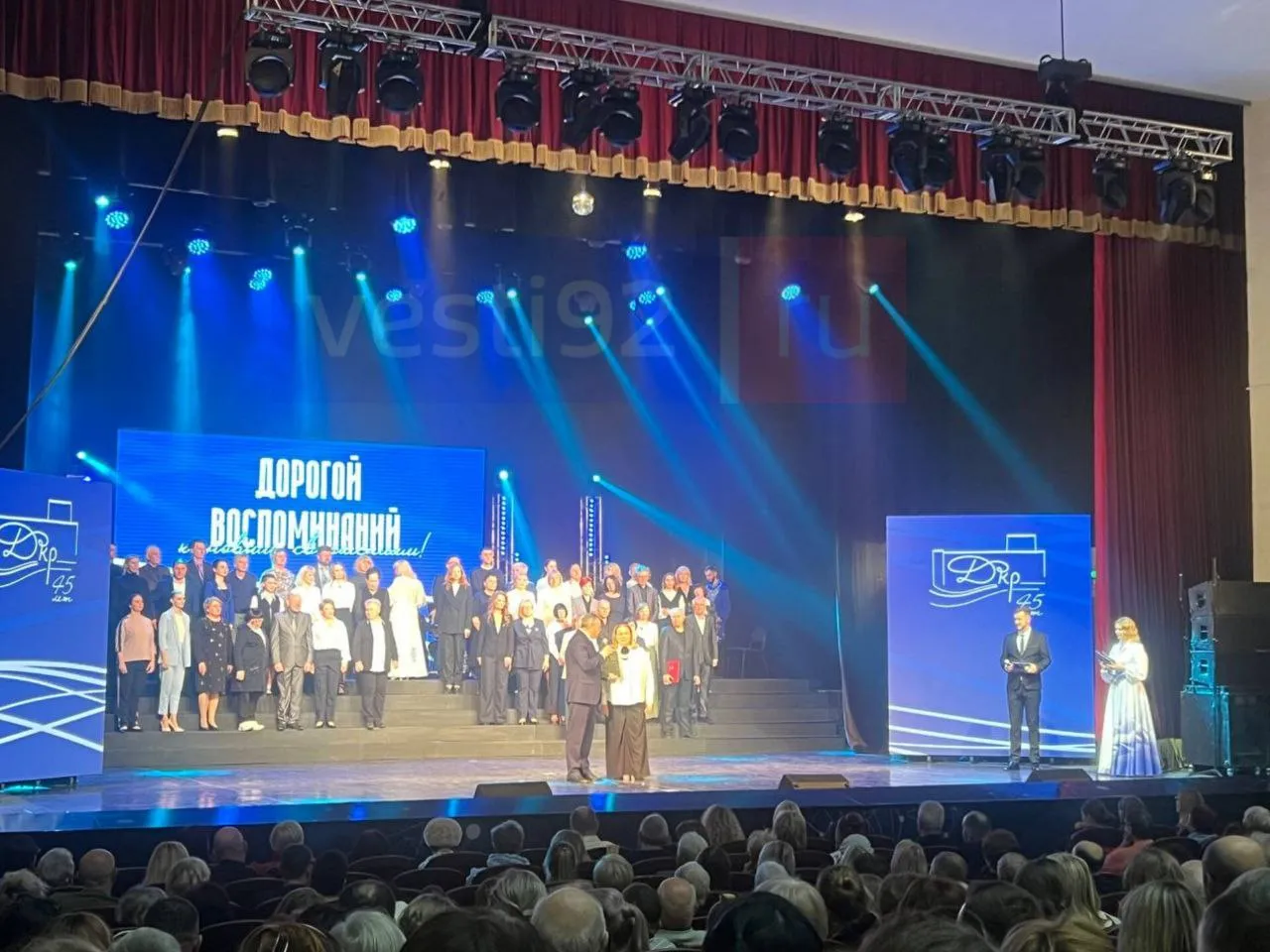 Дворец культуры рыбаков Севастополя отмечает 45-летие