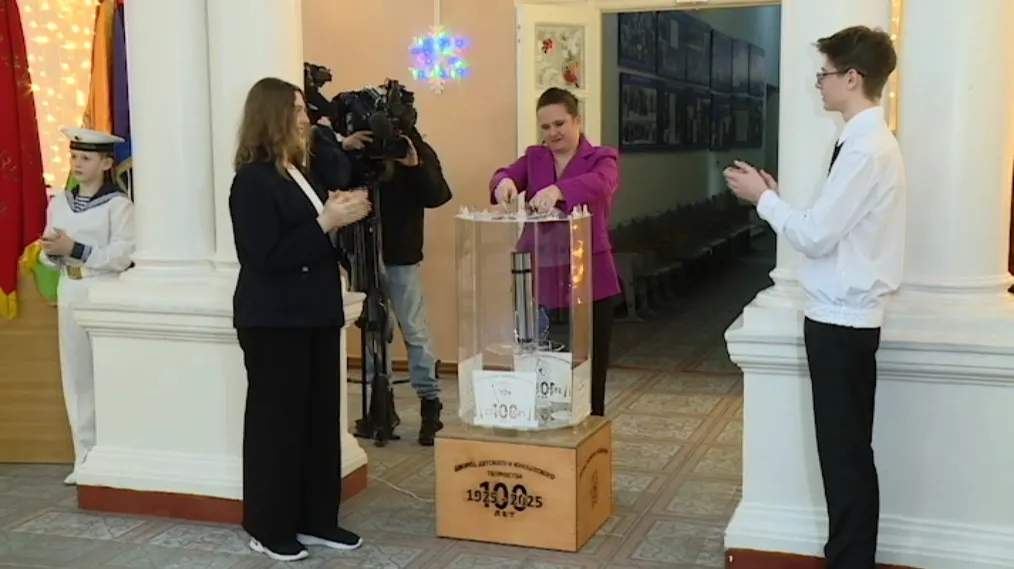 Во Дворце детского и юношеского творчества заложили капсулу времени