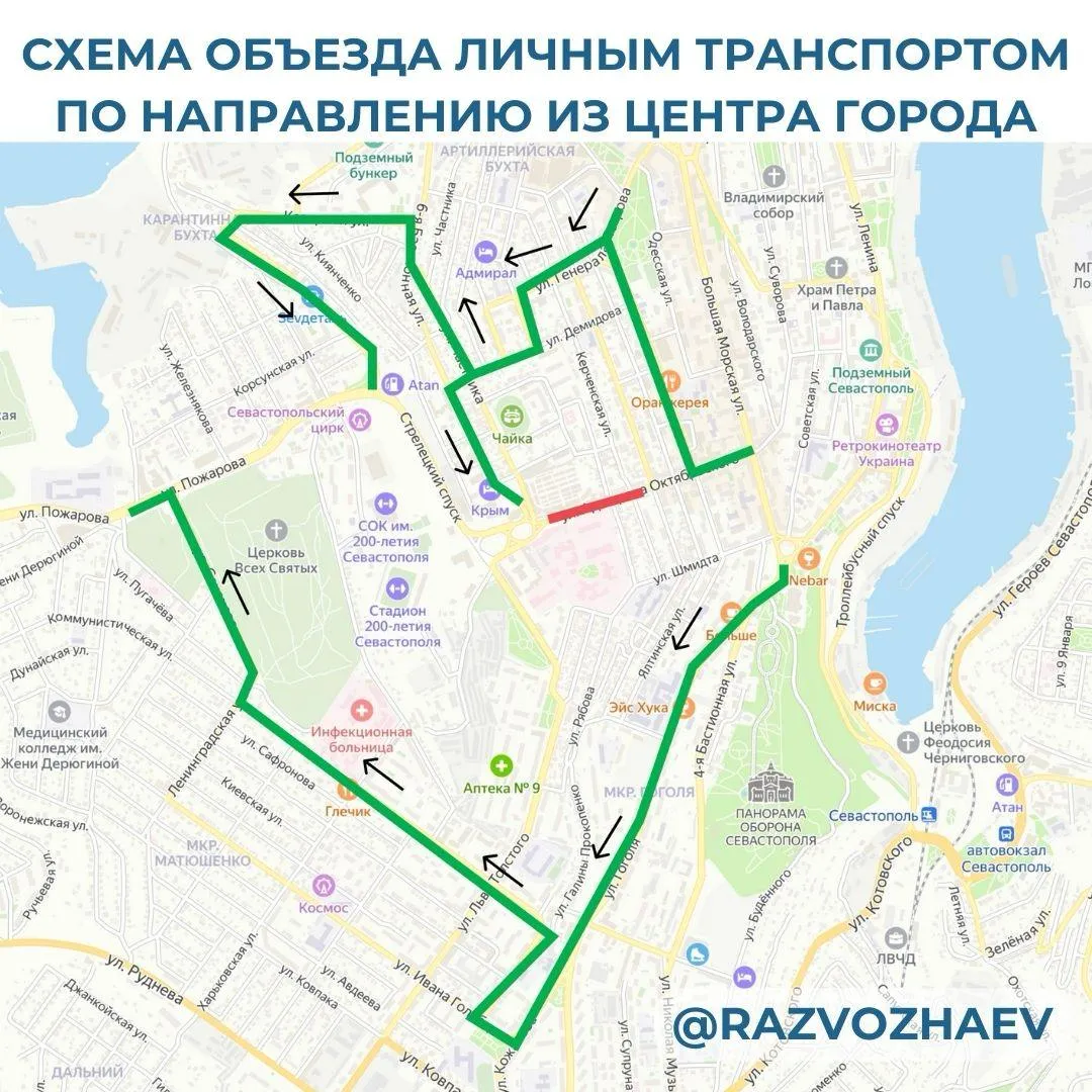 Дорожное движение на Адмирала Октябрьского будет перекрыто с 17 февраля></div>
	<div class=