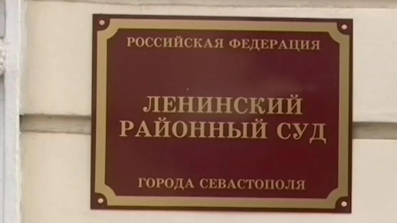 В Севастополе вынесен приговор по делу о хищении денег под видом долевого строительства дома></div>
	<div class=