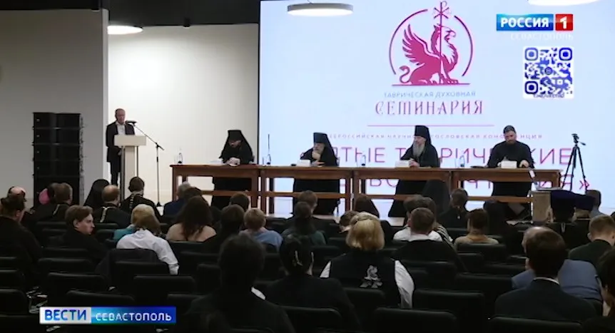 В Музее Христианства Нового Херсонеса прошли Гурьевские чтения></div>
<div class=