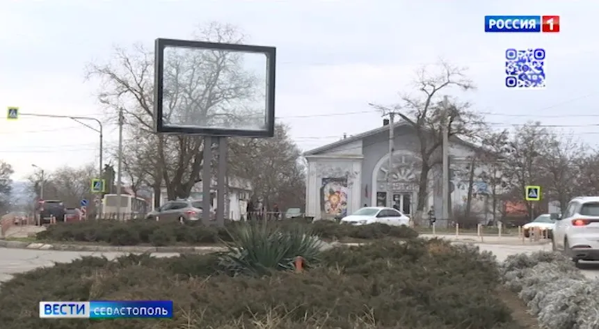 В Севастополе начали массово устанавливать рекламные экраны></div>
	<div class=