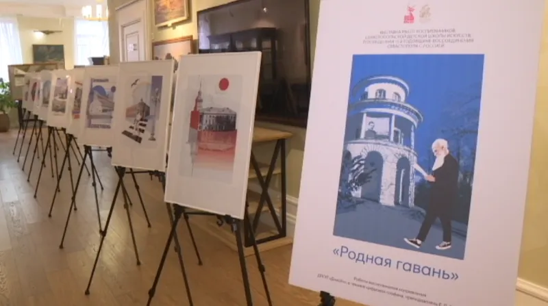 Молодые дизайнеры в Севастополе представили своё видение Города-Героя