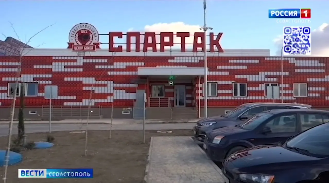 ФОК «Спартак» получил лицензию на образовательную деятельность></div>
	<div class=