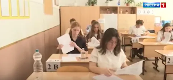 В Севастополе школьники пишут тренировочный ЕГЭ: как проходят испытания></div>
	<div class=