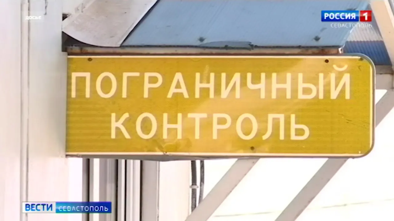 МЭР увеличит количество пунктов досмотра на въезде в Крым></div>
	<div class=