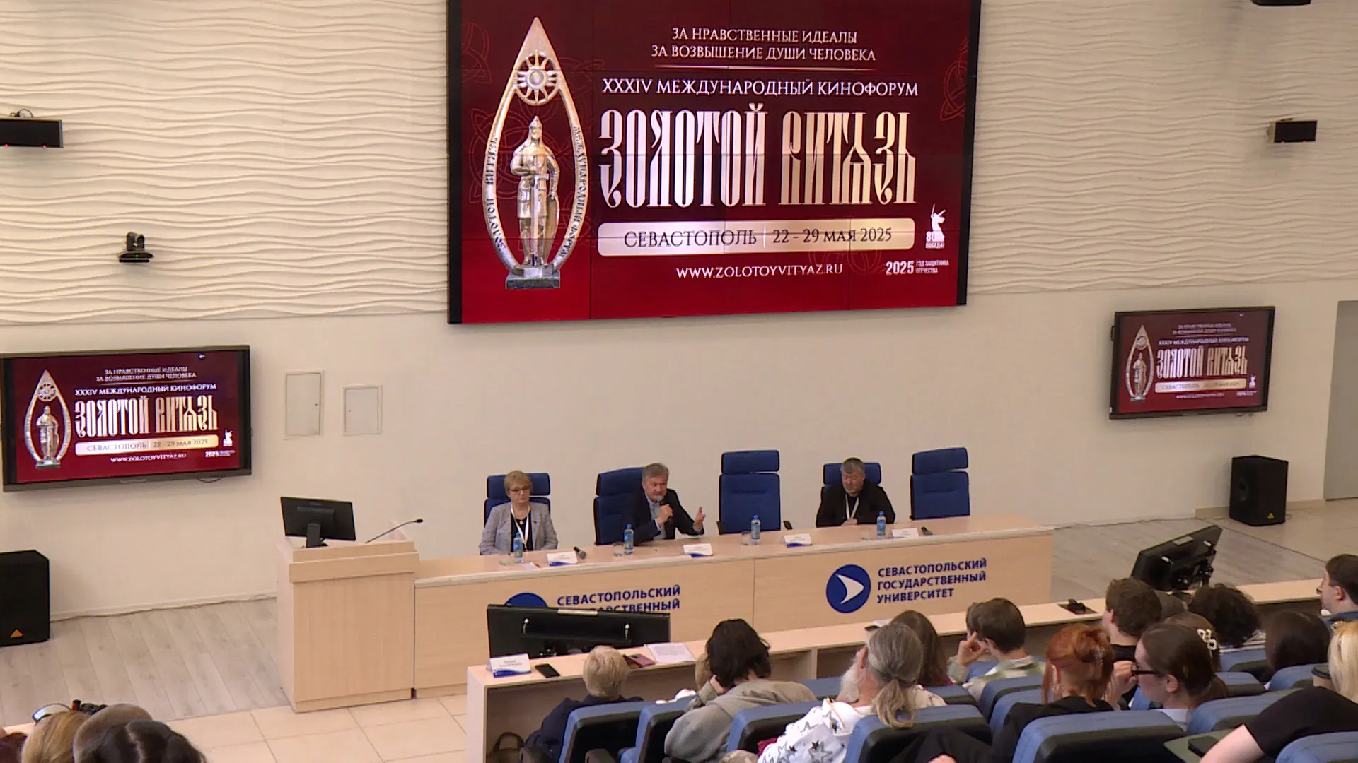 В Севастополе открылась кинолаборатория форума «Золотой Витязь»></div>
	<div class=