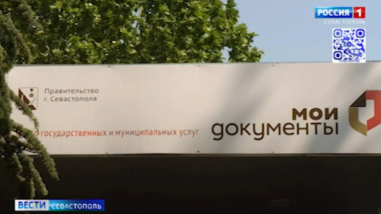 В Севастополе в 10 раз сократились отказы в регистрации недвижимости></div>
<div class=