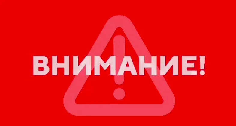 Развожаев четвёртый раз за вечер объявил воздушную тревогу в Севастополе></div>
	<div class=